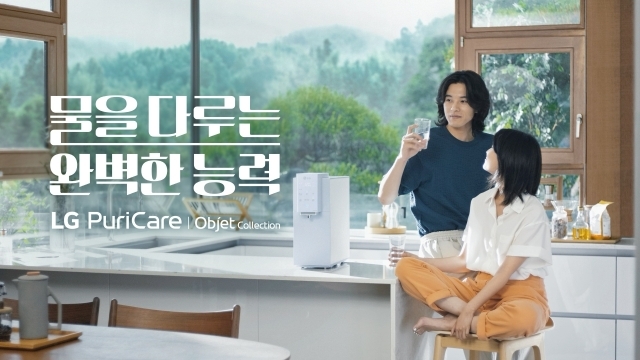 LG Electronics PuriCare Water Purifier: Achieving 10 Million Views with Voice Recognition Function Commercial