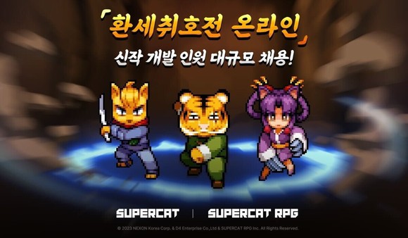 환세취호전 온라인 CBT 마지막 날까지의 리뷰 (랭킹에 들어간 리뷰, 원작을 플레이해 보세요)