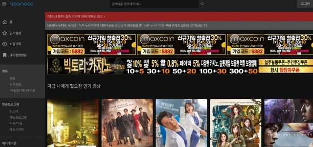 42+ 누누티비 영상 다운로드 11 제2의 누누티비 등장…“보다 강력한 조치 필요” - 디지털데일리